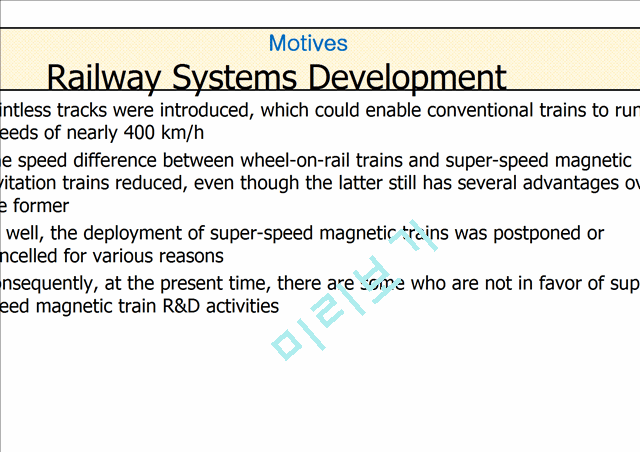 R&D DIRECTIONS OF SUPER-SPEED MAGLEV SYSTEMS   (5 )